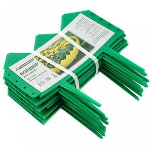 Заборчик-ограждение пластмассовый, 310х14см, 13 секций, h ножек 10см, зеленый (Россия)