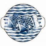 &quot;Рыба моей мечты&quot; Блюдо фарфоровое 233х205х32мм, с ручками.