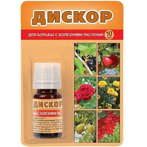 Дискор, 10 мл