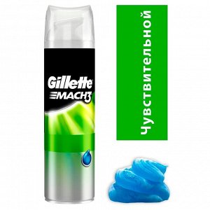 GILLETTE MACH3 Гель для бритья Sensitive (для чувствительной кожи) 200мл
