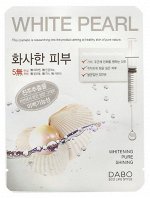 Маска для лица отбеливающая с жемчугом и корнем солодки Dabo White Pearl Whitening Sheet Mask,Корея