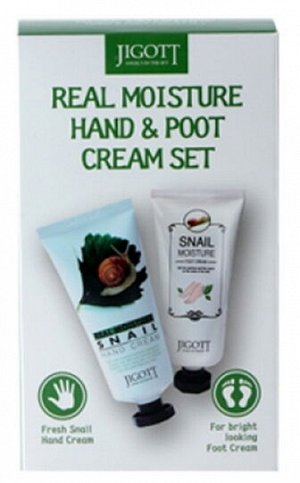 Набор Увлажняющий крем для рук и ног Snail Hand & Foot Cream с муцином улитки (2 уп.) Ю.Корея