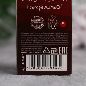 Beauty FOX Бурлящие шары в пенале &quot;Истина в вине&quot;, 3 шт