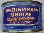 Печень и икра минтая кусочками натуральная, 220гр