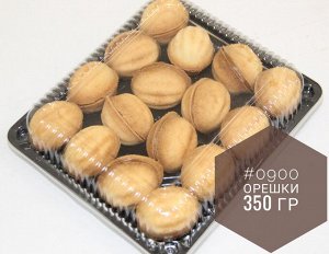 0900 Орешки со сгущенкой 0,350 гр