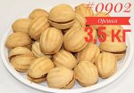 0902 Орешки со сгущенкой 1*3,5 кг