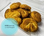 0926 Печенье Фантик с корицей 1*2.0 кг