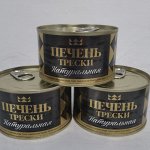 Печень трески натуральная