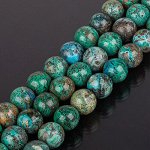 Бусины из Бирюзы (Африка) 12-12,5 мм