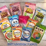 Витамины FANCL