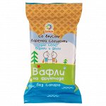 Вафли на фруктозе со вкусом вареной сгущенки 32г