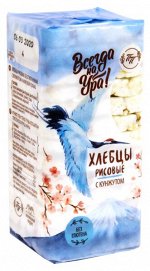 Хлебцы Рисовые с кунжутом и  морской солью  ТМ &quot;Всегда на Ура&quot; 60г