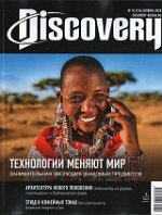 ПИ DISCOVERY 10/2020