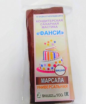 Мастика сахарная ФАНСИ "МАРСАЛА " со вкусом вишни вес 100 гр