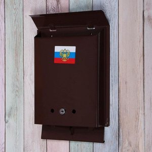 Ящик почтовый с замком, вертикальный, «Почта», коричневый