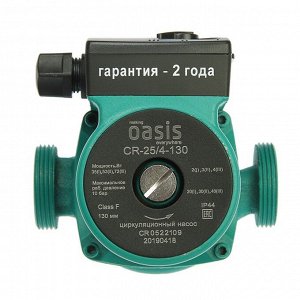 Насос циркуляционный Оasis CR 25/4 -130, напор 4 м, 40 л/мин, 35/53/72 Вт