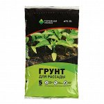 Грунт &quot;Торфяная поляна&quot; для рассады, 5 л