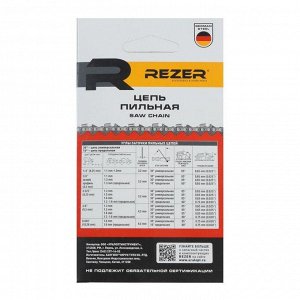 Цепь для бензопилы Rezer PS-9-1.3-50, 14", шаг 3/8", паз 1.3 мм, 50 звеньев, Stihl 180