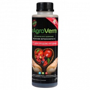 Органическое удобрение AgroVerm для плодово-ягодных, 0,5 л
