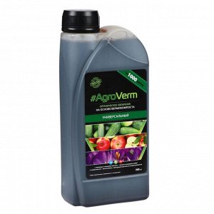 Органическое удобрение AgroVerm универсальное, 1 л