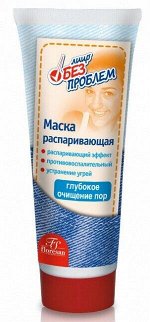 Маска распаривающая
