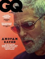 ПИ GQ 1/2021 Джорж Клуни