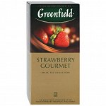 Чай Гринфилд Strawberry Gourmet 1,5г 1/25/10, шт