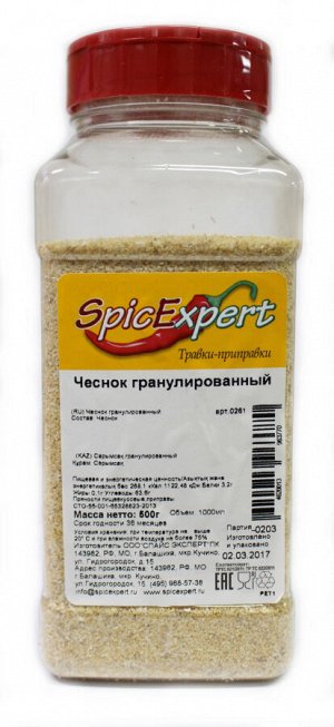 Чеснок гранулированный 500 гр Spice Expert