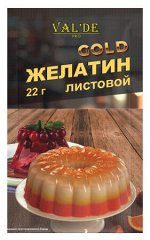 Желатин листовой 22 гр 11 листов Valde