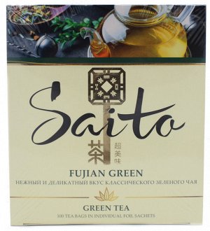 Чай Саито зеленый FUJIAN GREEN 1,8 гр*100 шт