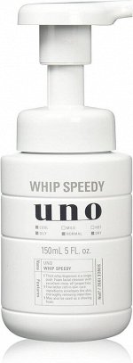 SHISEIDO Uno Skincare Whip Speedy - очищающая пена для лица с удобным дозатором