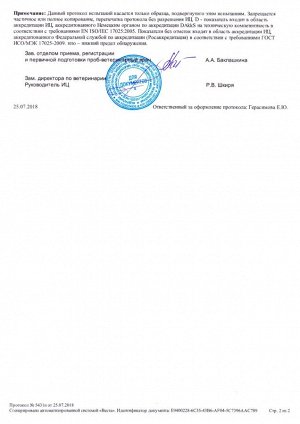 Мед подсолнечный