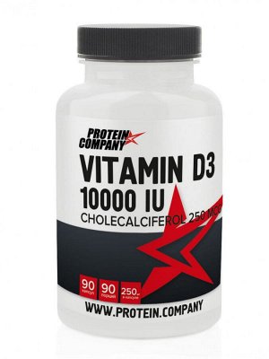 Витамин D3 90 капсул 250 мг