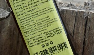 Кунжут масло 1-й холодный отжим стекло 250 мл.