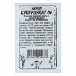 Семена Укроп &quot;Супердукат ОЕ&quot;, бп, 2 г