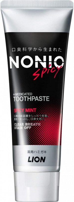 NONIO Spicy Mint Toothpaste - зубная паста для предотвращения неприятного запаха изо рта