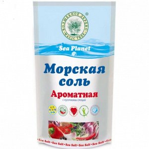 Приправа "Морская соль ароматная" 250 г*15 в ДОЙ-паках  (2704)