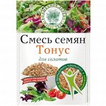 Смесь семян &quot;Тонус&quot; 50г