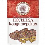 Посыпка кондитерская (шарики разноцветные) 40г