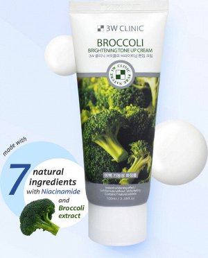 [3W CLINIC] Крем для лица БРОККОЛИ/ОСВЕТЛЕНИЕ Broccoli Tone UP, 100 мл