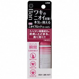 Шариковый дезодорант Ban Odor-Blocking Roll On без запаха  LION  40ml