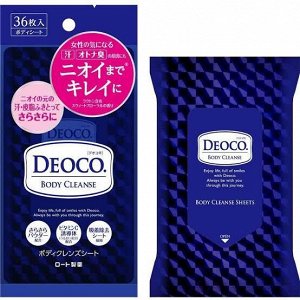 Салфетки дезодорирующие  DEOCO Body Cleanse, 36 штук