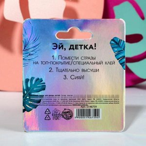 Стразы для декора ногтей Flamingo party, светло-розовые