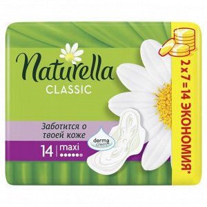Прокладки Naturella Classic Maxi, 14 шт.