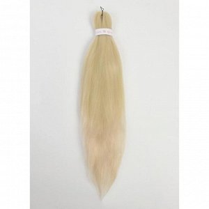 Канекалон однотонный, гофрированный, 65 см, 90 гр, цвет блонд