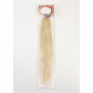 Канекалон однотонный, гофрированный, 65 см, 90 гр, цвет блонд