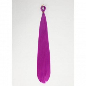 Пони однотонный, для точечного афронаращивания, 65 см, 100 гр, гладкий волос, цвет фиолетовый