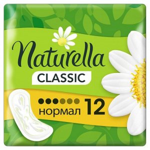 Прокладки «Naturella» Classic без крылышек Camomile Normal Single, 12шт/уп