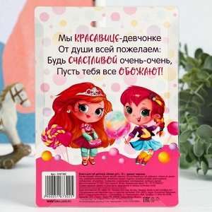 Блеск для губ детский Sweet girl 15 мл, аромат персика