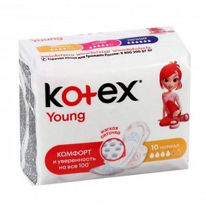 Пpokлaдku «Kotex» Young Normal для девoчеk, 10 шт/yп